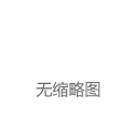 急诊医生解读现场画面：没看到急救动作！17岁国羽小将猝死仍有疑点……|张志杰|羽毛球|埃里克森|心肺复苏